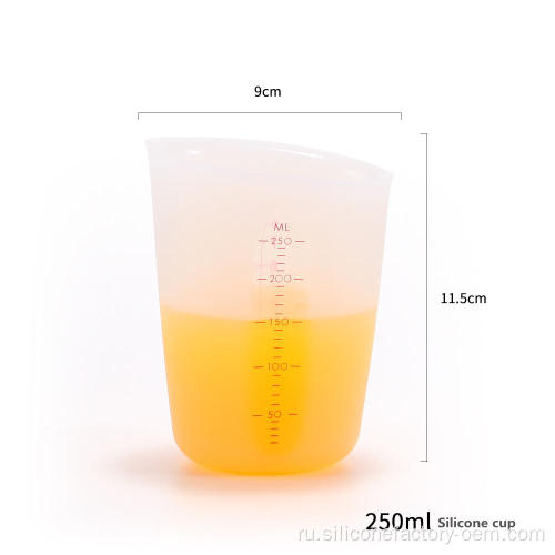 Силиконовая измерительная чашка ручной работы с масштабом